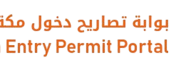 Makkah Entry Permit - Domestic Workers