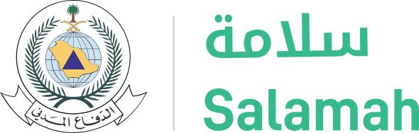 salama